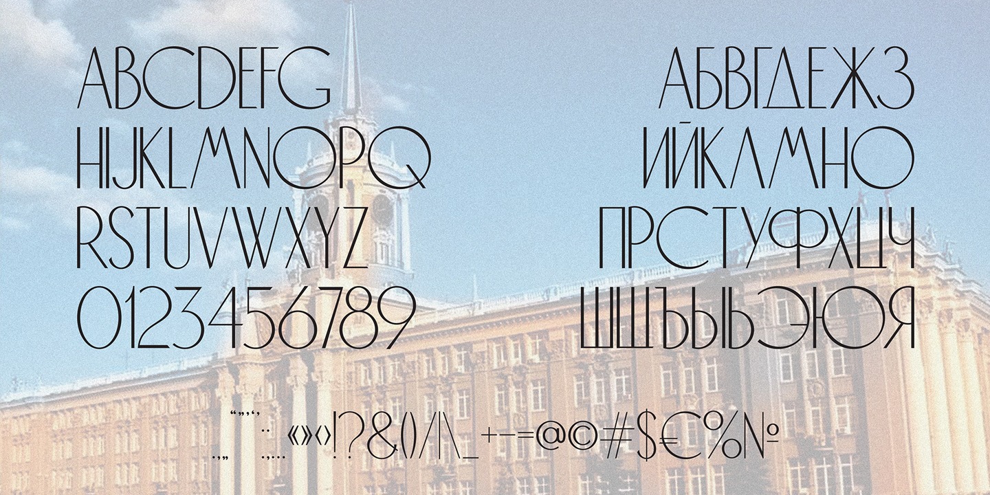 Example font Sverdlovsk #5